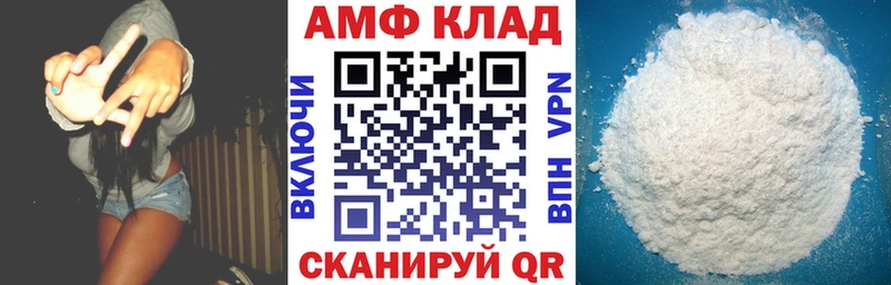 Купить закладки  Красавино  Амфетамин Розовый 