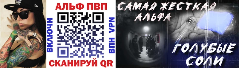 Alpha-PVP мука  Купить закладки  Красавино 