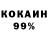 Кокаин Колумбийский Haryko