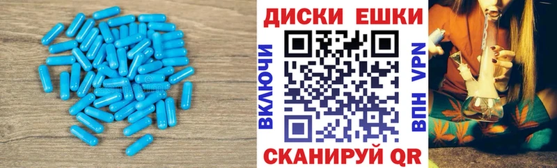 Купить  Красавино  Экстази ешки 