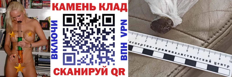 ГАШ убойный  Купить где  Красавино 