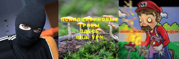 меф Волоколамск