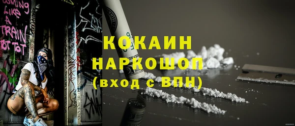 марки nbome Верхний Тагил