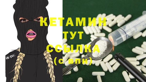 прущие крисы Верея