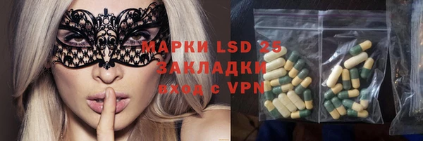 марки nbome Верхний Тагил