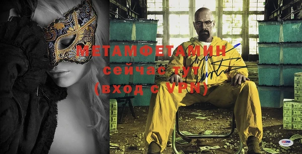 марки nbome Верхний Тагил