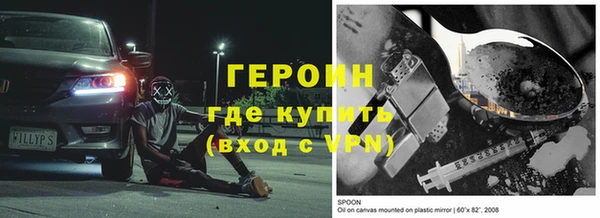 прущие крисы Верея