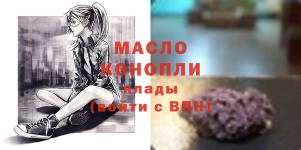 скорость mdpv Волосово