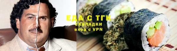 прущие крисы Верея