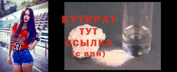 прущие крисы Верея