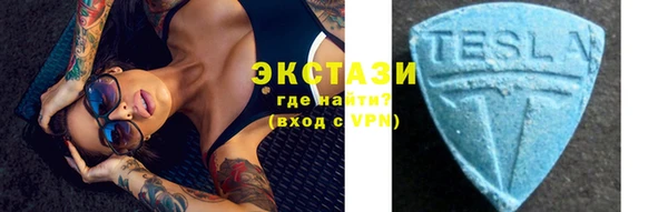 прущие крисы Верея