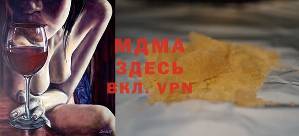 прущие крисы Верея