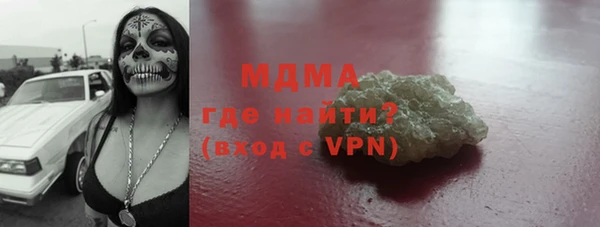 марки nbome Верхний Тагил