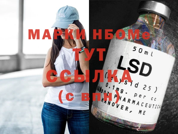 марки nbome Верхний Тагил