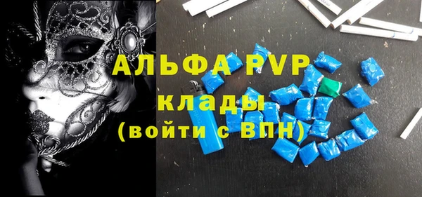 каннабис Володарск