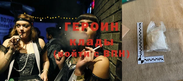 марки nbome Верхний Тагил