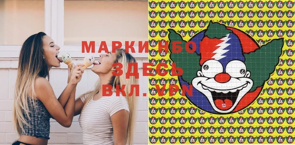 марки nbome Верхний Тагил
