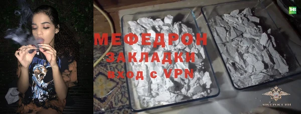 прущие крисы Верея
