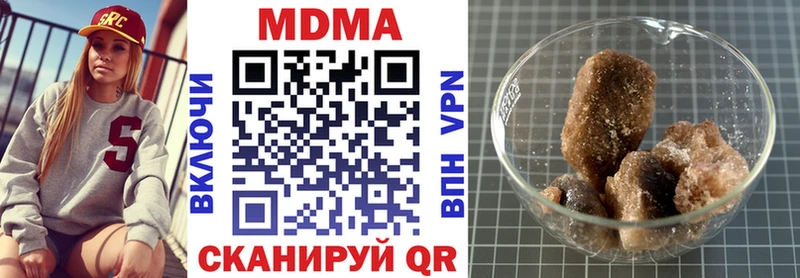 MDMA кристаллы  Купить где  Красавино 