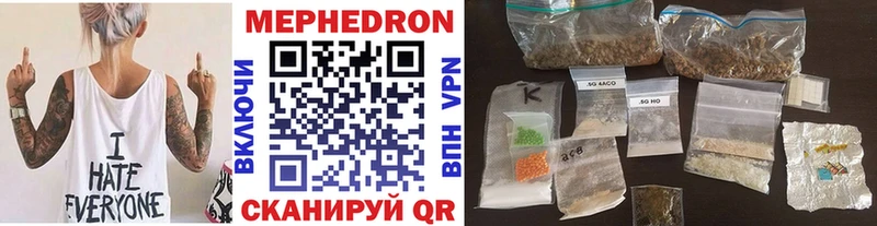 Купить где Красавино Мефедрон мука