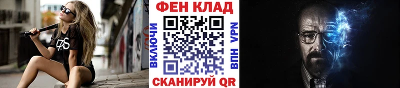 Первитин пудра  Купить  Красавино 
