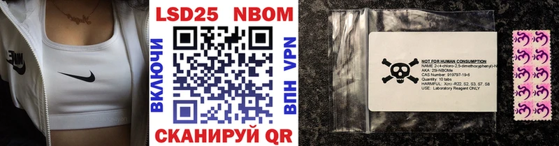 Марки NBOMe 1,8мг Красавино