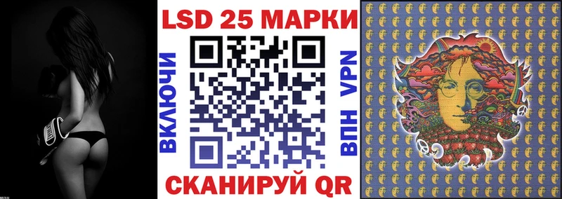 Марки N-bome 1,5мг  Купить  Красавино 