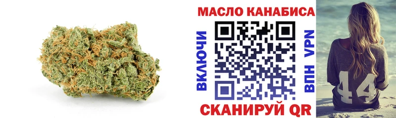 ТГК THC oil  Купить  Красавино 